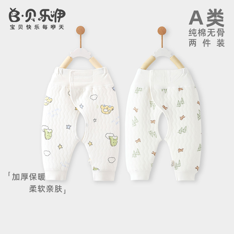 贝乐咿新生儿裤子纯棉秋冬季保暖裤婴儿加厚开裆秋裤高腰护肚打底,淘宝优惠券,粉丝福利购,淘宝优惠卷