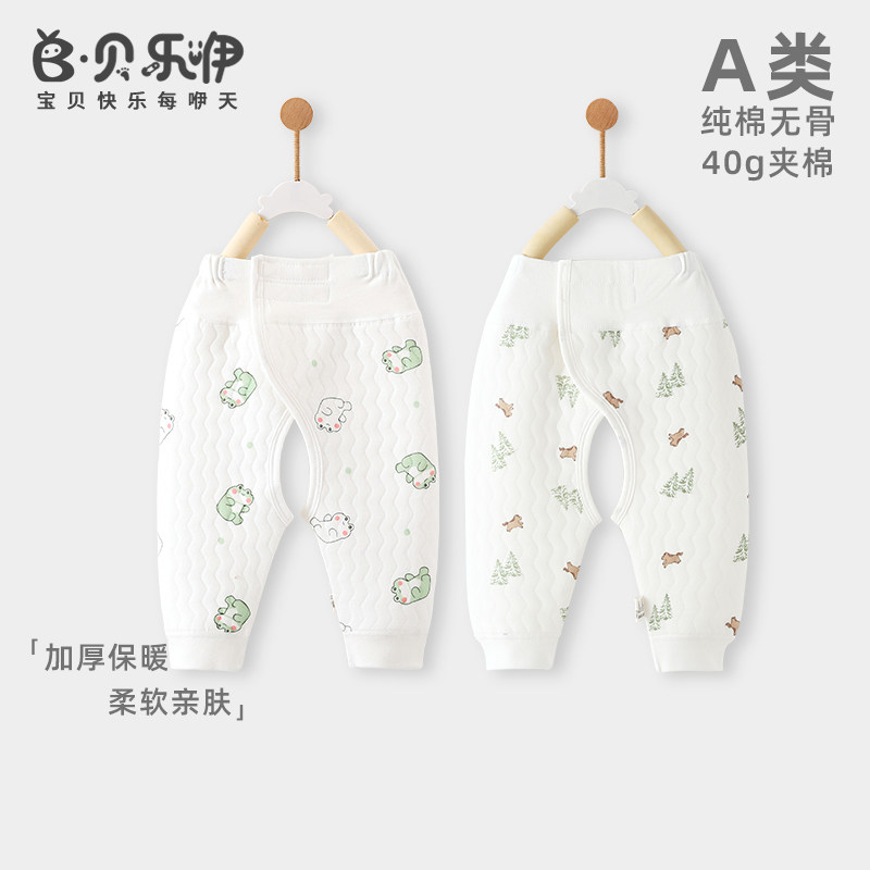 贝乐咿新生儿裤子纯棉秋冬季保暖裤婴儿加厚开裆秋裤高腰护肚打底,淘宝优惠券,粉丝福利购,淘宝优惠卷
