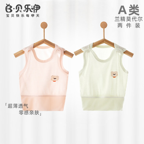 贝乐咿婴儿背心夏季薄款莫代尔无袖上衣新生儿打底衣服宝宝夏装 - 图3