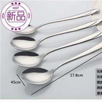 1 Creative Stainless Steel Spoon Home Soup Spoon Western Meal Main Dining Spoon Children Eat Spoon Sweet Spoonful Spoon 4 H Clothing Bag