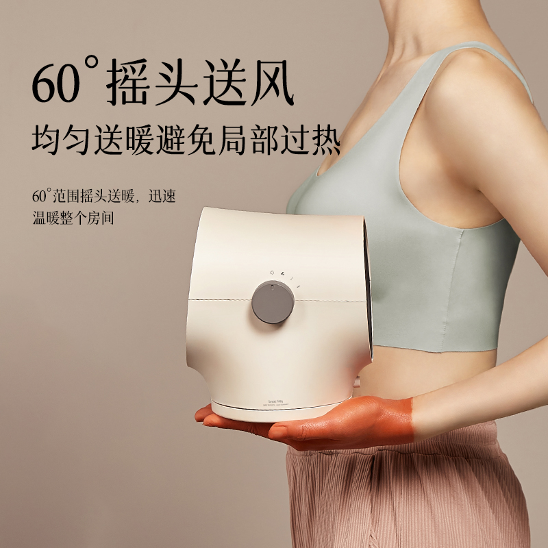 卡蛙桌面暖风机小型办公室桌下烤火炉节能小太阳电暖气取暖器家用