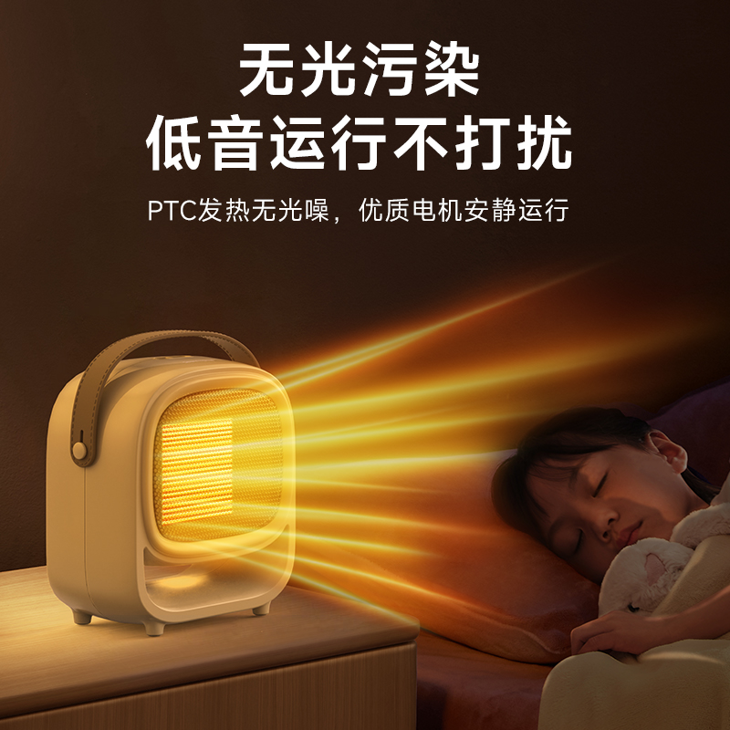 卡蛙桌面暖风机小型办公室桌下烤火炉节能小太阳电暖气取暖器家用