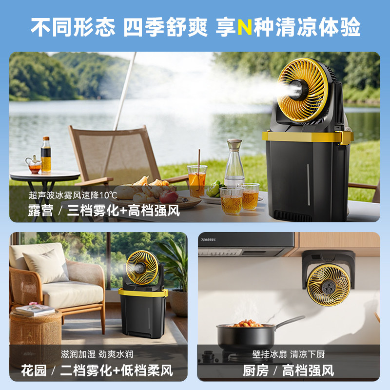 卡蛙户外露营充电风扇摇头便携式帐篷钓鱼冰雾扇厨房桌面静音电扇,淘宝优惠券,粉丝福利购,淘宝优惠卷