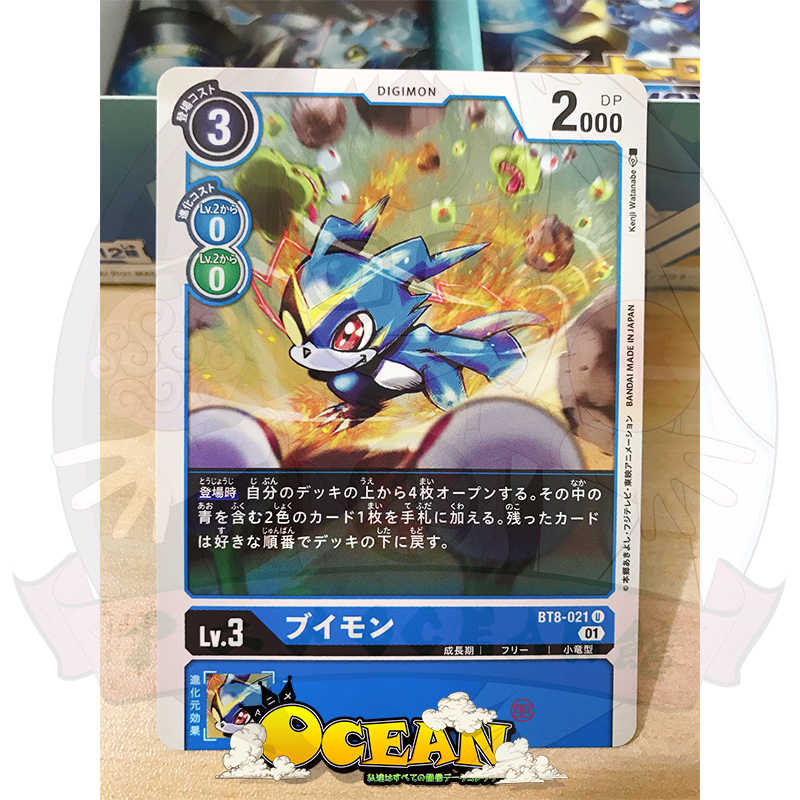 万代数码暴龙卡片 新人首单立减十元 22年3月 淘宝海外