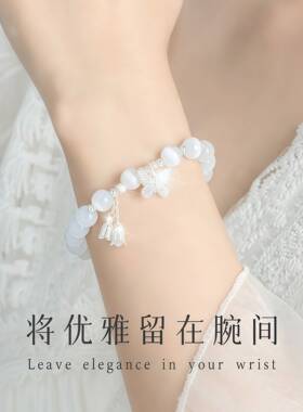 铃花手链ins高颜值梦蝶手链女小众铃铛手串闺蜜甜美百搭学生手饰