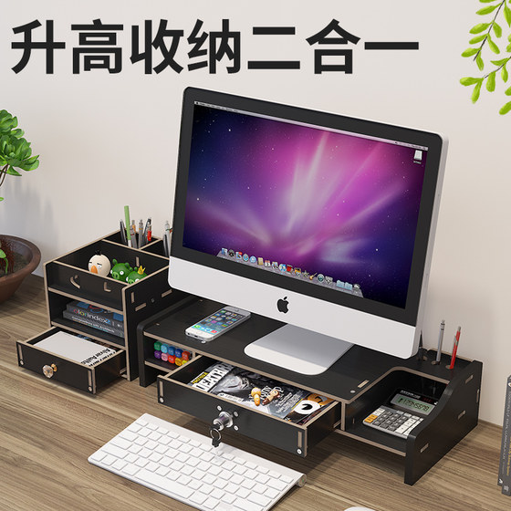 Computer monitor heightening base desktop keyboard arrangement