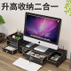 Computer monitor heightening base desktop keyboard arrangement