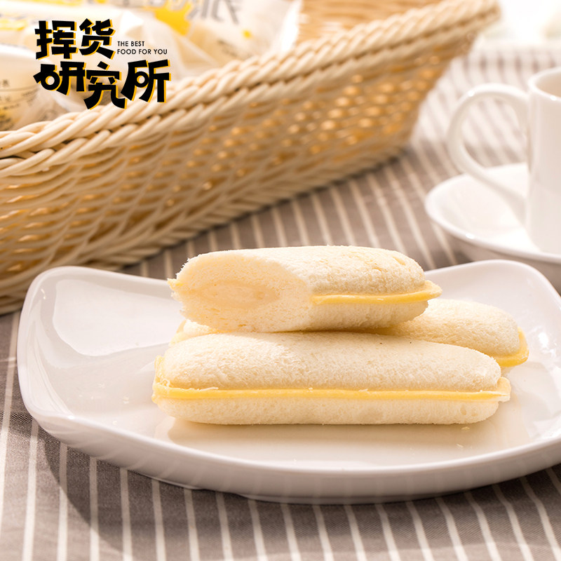挥货乳酸菌小口袋面包 挥货西式糕点