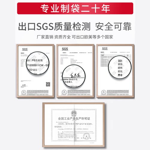 专票袋增值税发票自封袋专用普票透明塑料票据袋文件密封袋18*28 - 图1