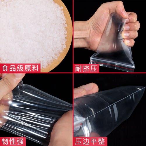 专票袋增值税发票自封袋专用普票透明塑料票据袋文件密封袋18*28 - 图0