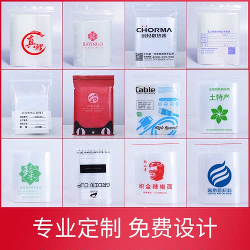 专票袋增值税发票自封袋专用普票透明塑料票据袋文件密封袋18*28 - 图2