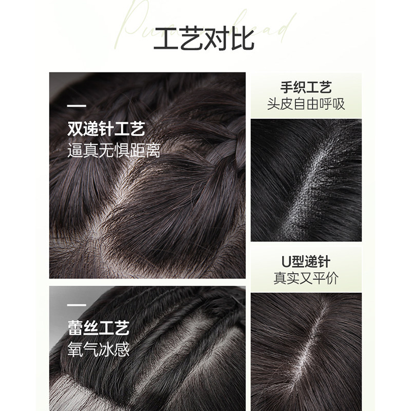  贝丝特假发整顶假发