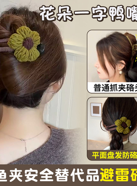 森系大号绿色花朵毛线发夹