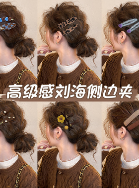 高级感咖色豹纹爱心发夹