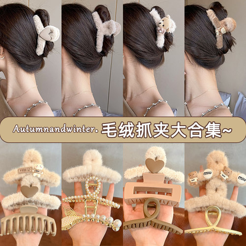 秋冬毛绒大号抓夹女2025新款发卡后脑勺头发夹子头饰高级感鲨鱼夹 - 图2