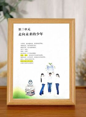 六年级下册相框小学六年级毕业签名初三签名纪念摆件毕业同学录