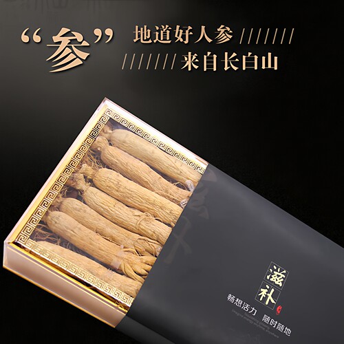 250克长白山人参白参生晒参干人参吉林特产东北大人参礼盒泡酒 - 图0