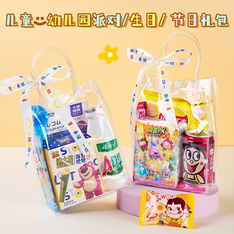 儿童过生日派对零食伴手礼袋春节新年快乐十岁幼儿园小朋友送全班,淘宝优惠券,粉丝福利购,淘宝优惠卷
