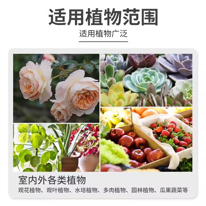快速生根粉植物通用型果树木移栽扦插壮苗剂绿植营养液养花卉肥料,淘宝优惠券,粉丝福利购,淘宝优惠卷