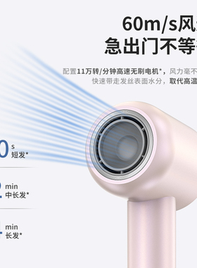 优士高速吹风机无刷11万转