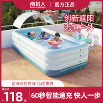 Swimming pool Adult Home Large outdoor Folding Baby Shower Bath Tubs Children Family Air Cushion Inflatable Swimming Pool