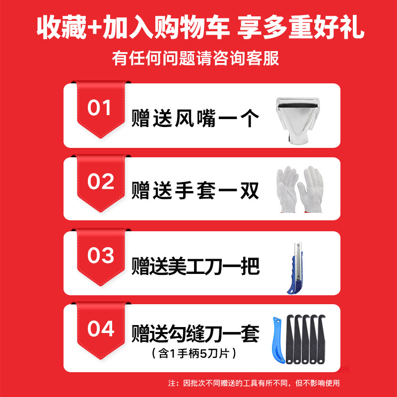 美缝剂施工工具热风枪真瓷胶瓷砖返工清除工具热风机加热去胶神器 - 图0