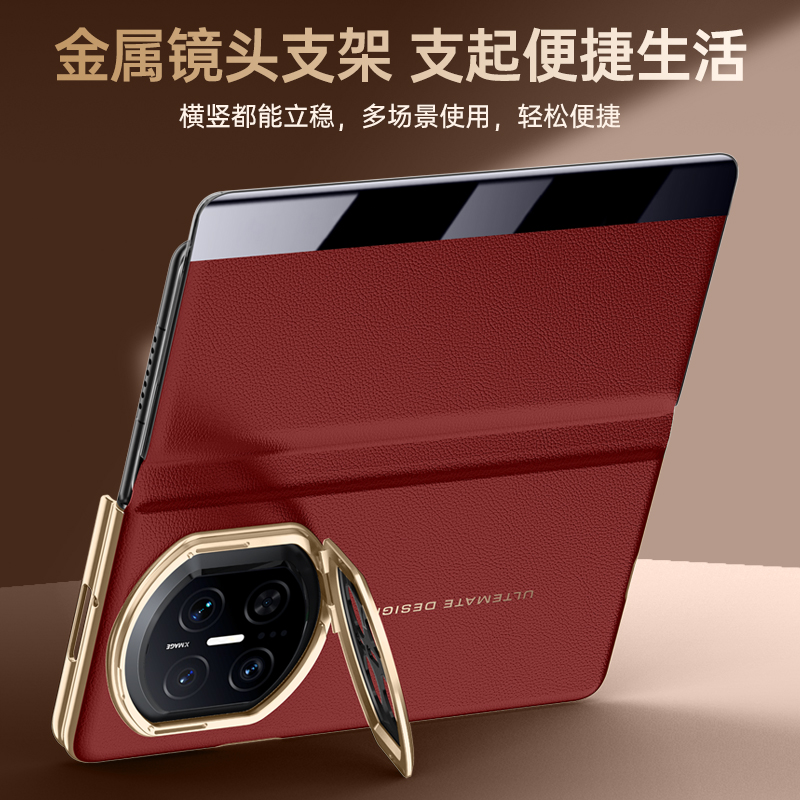 适用华为mateX7手机壳镜头支架 X7典藏版高端中轴铰链360全包防摔外壳x7高档皮折叠屏翻盖男女款简约保护皮套 - 图1