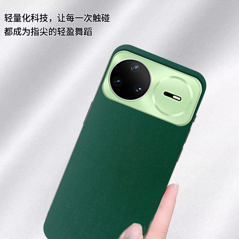 适用华为nova15秒变15Ultra新款素皮改色手机背膜15Pro轻薄磨砂抗指纹防刮后膜15ultra小牛皮纹散热保护贴膜,淘宝优惠券,粉丝福利购,淘宝优惠卷