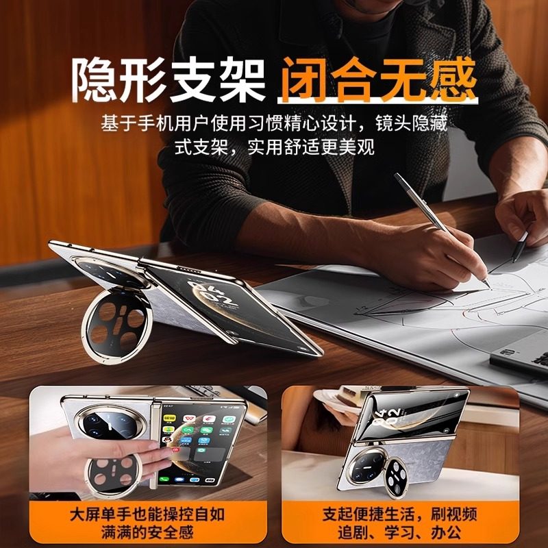 适用华为matex6手机壳中轴铰链全包磨砂真皮X5典藏版折叠屏镜头支架新款高级感外壳matex3防摔奢华男女保护套,淘宝优惠券,粉丝福利购,淘宝优惠卷