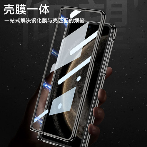 真皮壳膜一体磁吸铰链壳适用华为matex6手机壳新款X6折叠屏全包中轴带支架防摔保护套matex6典藏版高端男女壳 - 图2