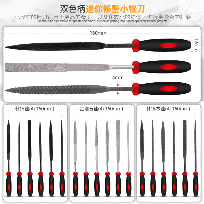 锉刀钢锉金属打磨工具矬子圆锉三角锉扁平半圆锉方锉锉刀套装搓刀_虎窝淘