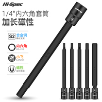 Lengthened magnetic inner hexagonal sleeve wrench 1 4 small flying internal hexagonal pressure batch inner 6 angular screwup sleeve head S2 tehard