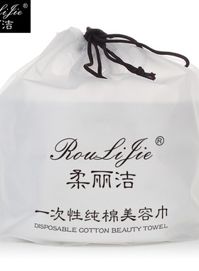 整包包整箱】柔丽洁一次性洗脸