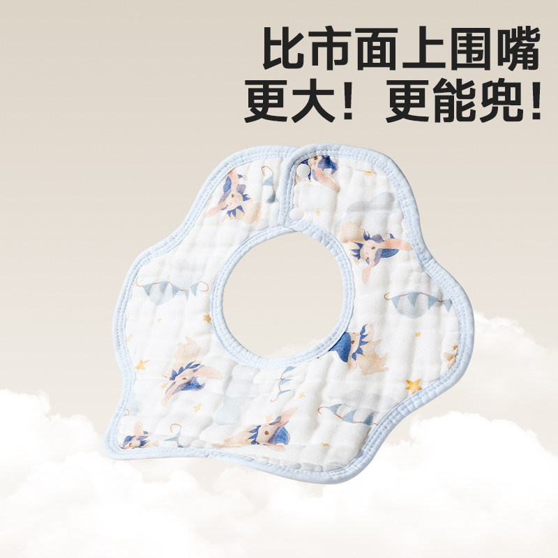 婴儿围兜纯棉a类宝宝防水纱布透气新生儿口水巾防水防吐奶围嘴,淘宝优惠券,粉丝福利购,淘宝优惠卷