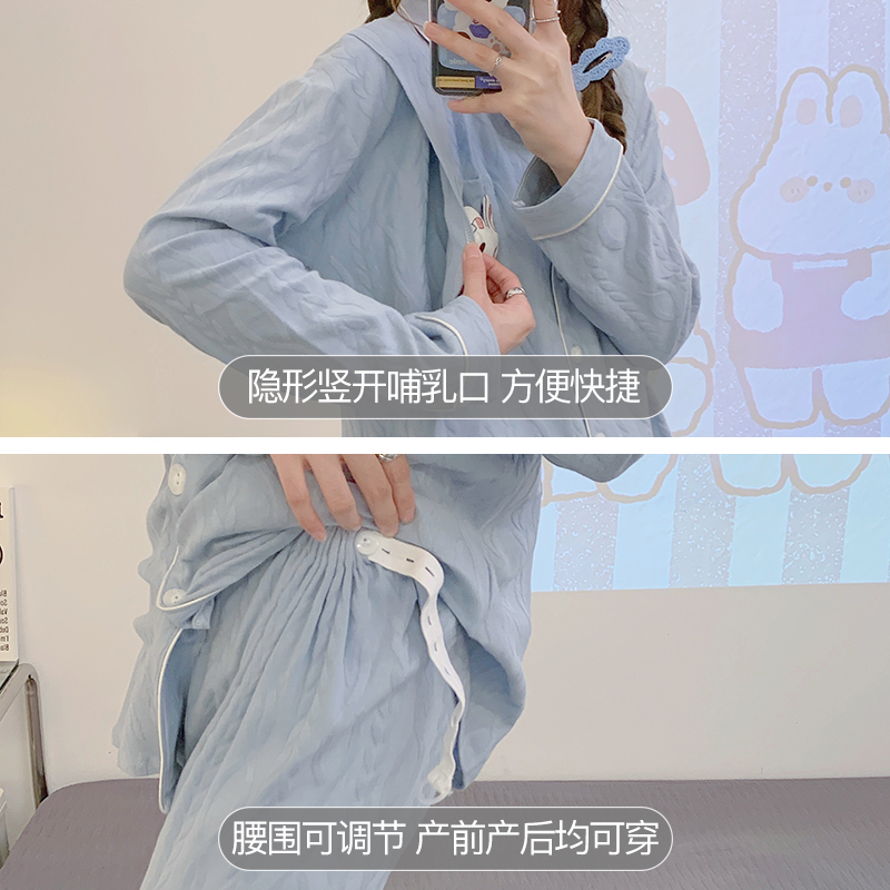 舒姬芬小个子月子喂奶服春秋纯棉产后四季款开衫孕妇睡衣孕期专用