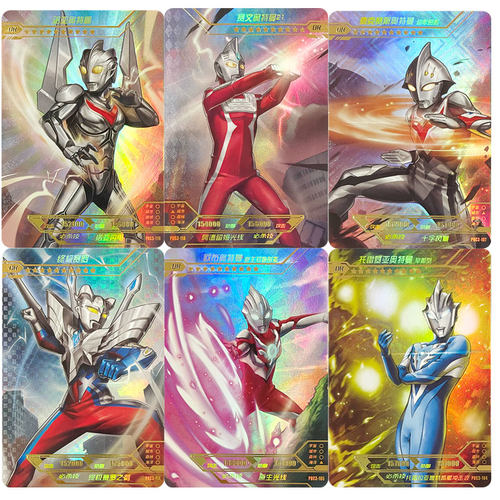 卡游奥特曼OR卡星云版3弹卡片收集烫金满星卡稀有卡收藏全套玩具 - 图0