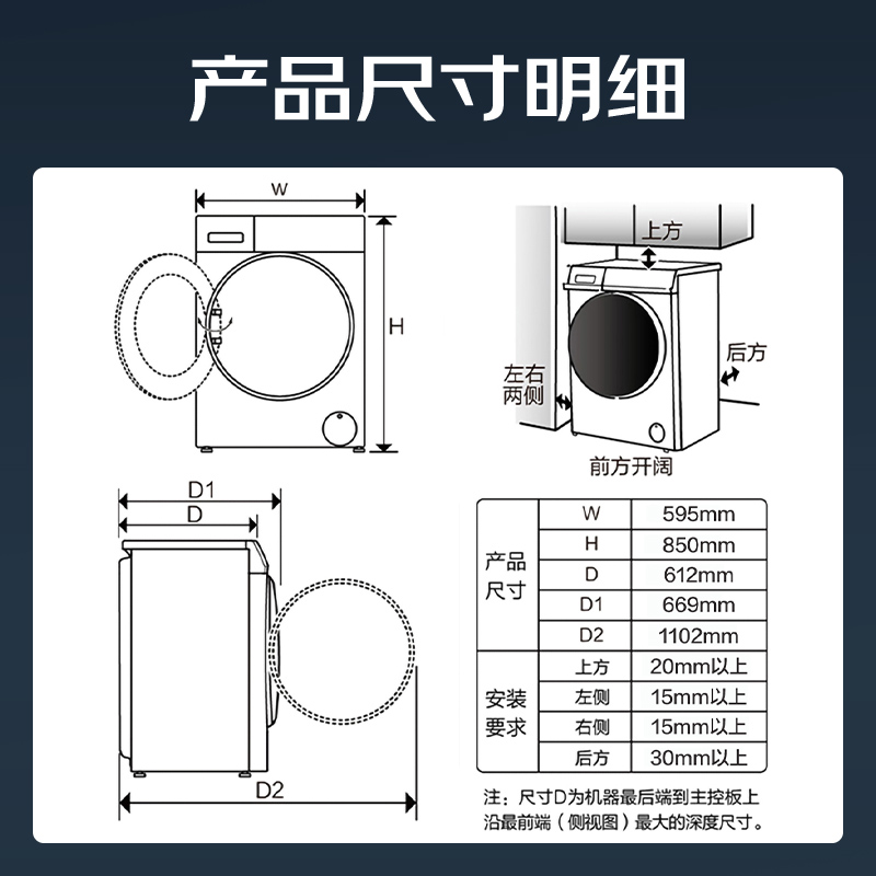 海尔超薄滚筒洗衣机50cm纤薄款8/9/10kg全自动309小户型家用14126 - 图3