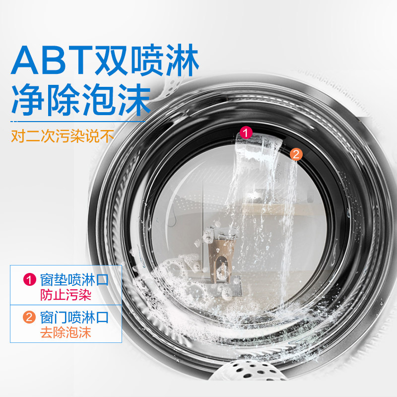 海尔直驱洗烘干一体全自动洗衣机 海尔伟茂洗衣机