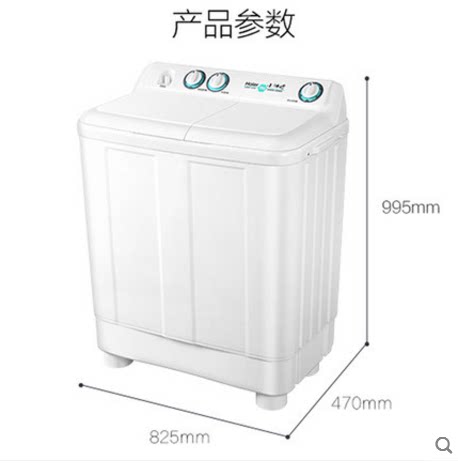 haier /海尔xpb90-197bs洗衣机 海尔伟茂洗衣机
