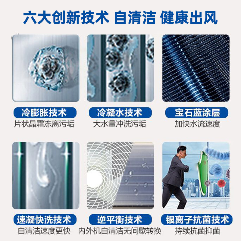 haier /海尔空调挂机1.5 p冷暖 海尔伟茂空调