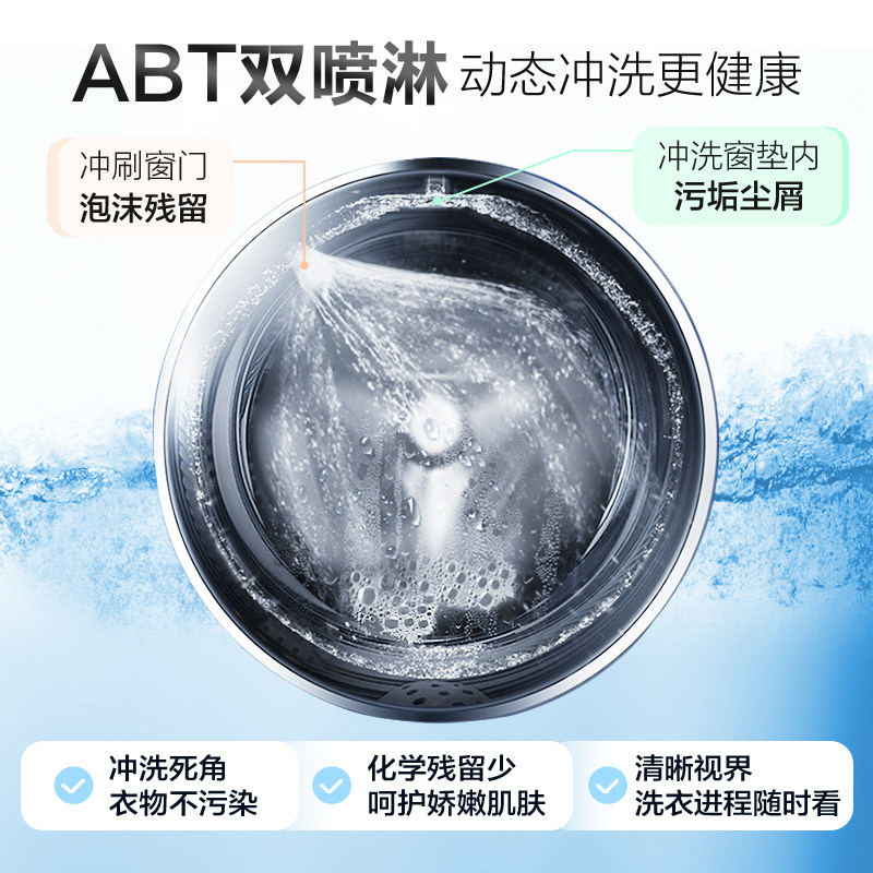 海尔直驱变频滚筒全自动家用洗衣机 海尔伟茂洗衣机