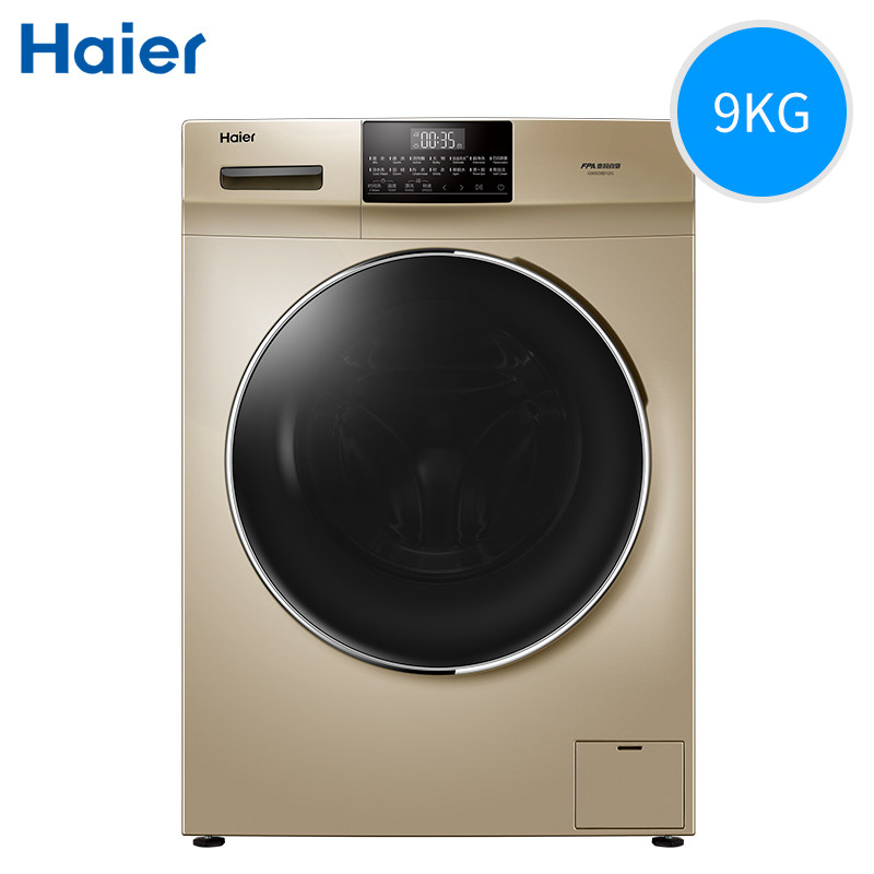  海尔伟茂洗衣机