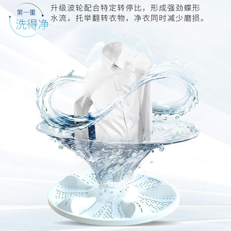 【升级】海尔全自动波轮10公斤洗衣机 海尔伟茂洗衣机