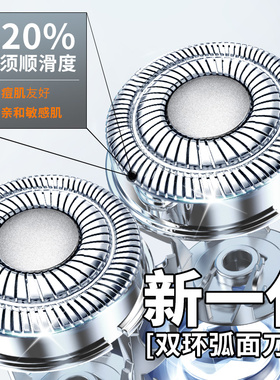 剃须刀电动智能男士2025新款迷你刮胡刀胡须刀便携式男式刮胡子刀