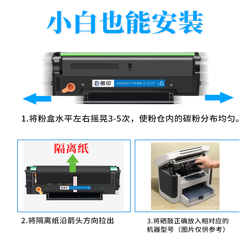 朗印适用映普生YPS-1022N 3022N 3122NA墨盒4022NH激光碳粉盒3322NW YPS3522NWA 4122NWH AG162A TD162A硒鼓 - 图3