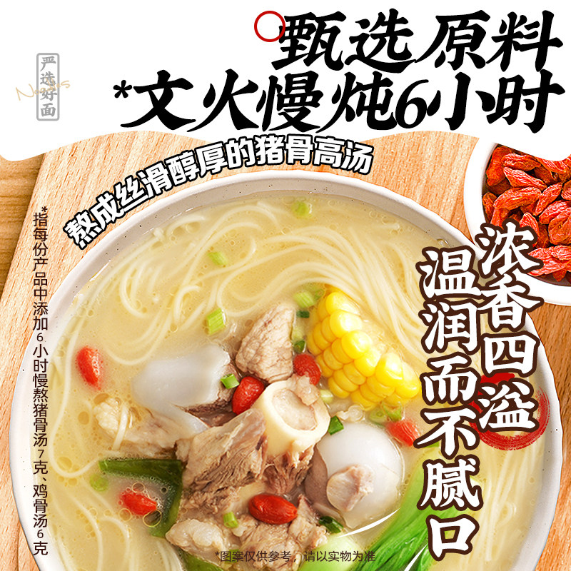 白象早餐面礼盒企业采购送礼佳品地域特色汤拌组合料包面带酱料包,淘宝优惠券,粉丝福利购,淘宝优惠卷