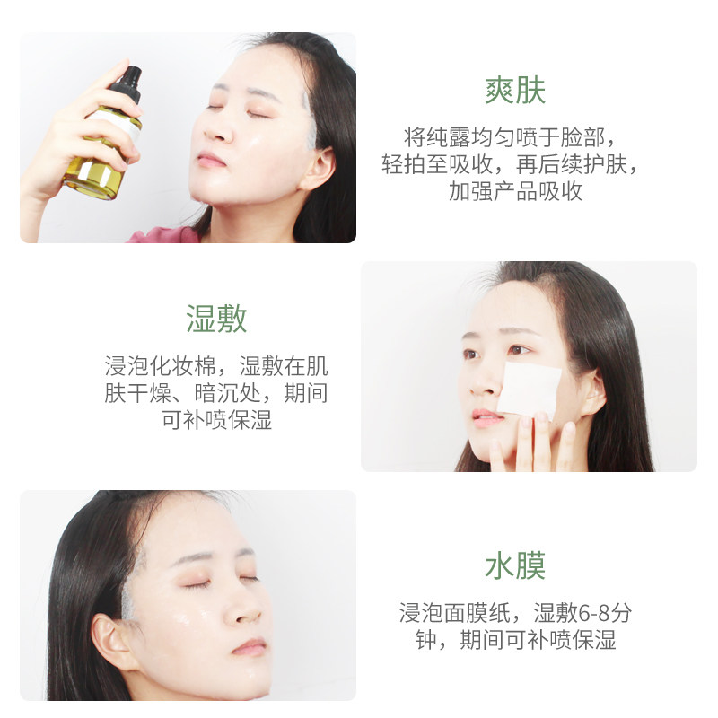 浅香薰衣草纯露收缩毛孔控油爽肤水 浅香纯露/花水