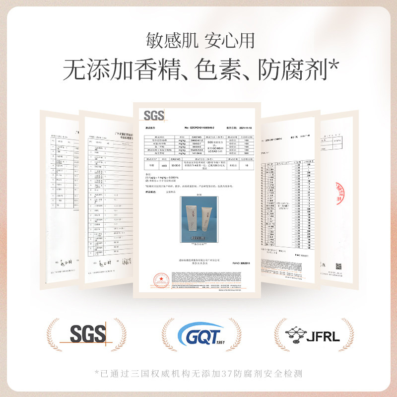 浅香温和清洁毛孔男女氨基酸洁颜霜 浅香洁面