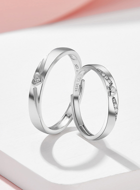 sd情侣钻戒心心相印一对开口