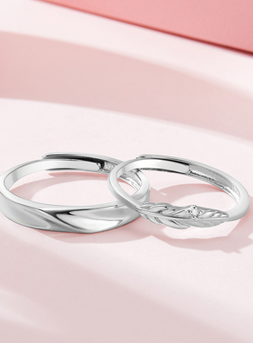 sd钻石戒指情侣开口可调节